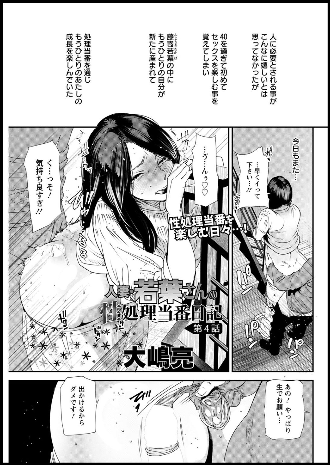 アクションピザッツ2020年05月号 [DL版]