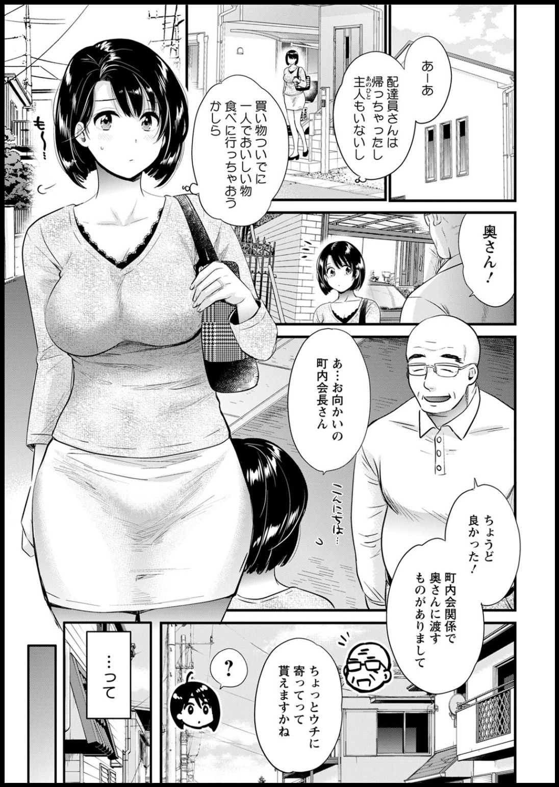アクションピザッツ2020年05月号 [DL版]