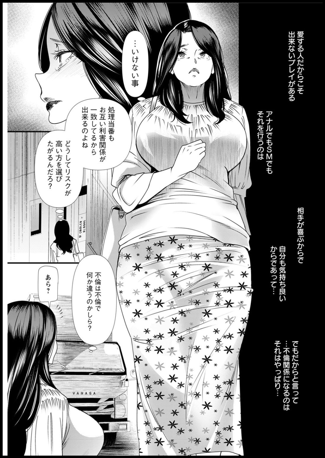 アクションピザッツ2020年05月号 [DL版]