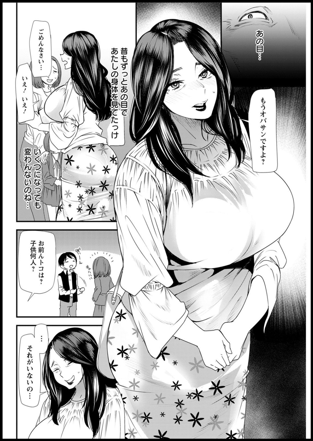 アクションピザッツ2020年05月号 [DL版]