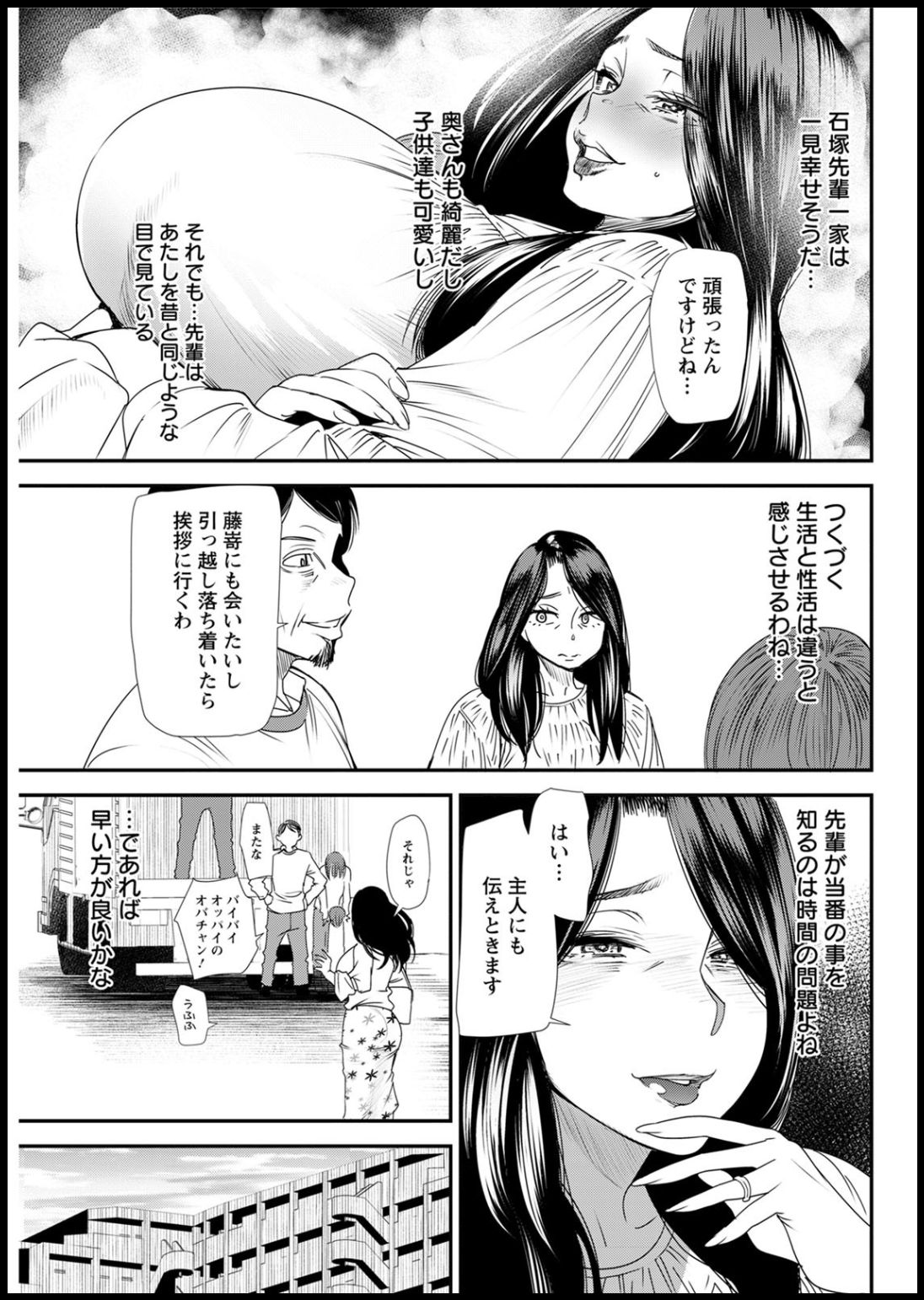 アクションピザッツ2020年05月号 [DL版]