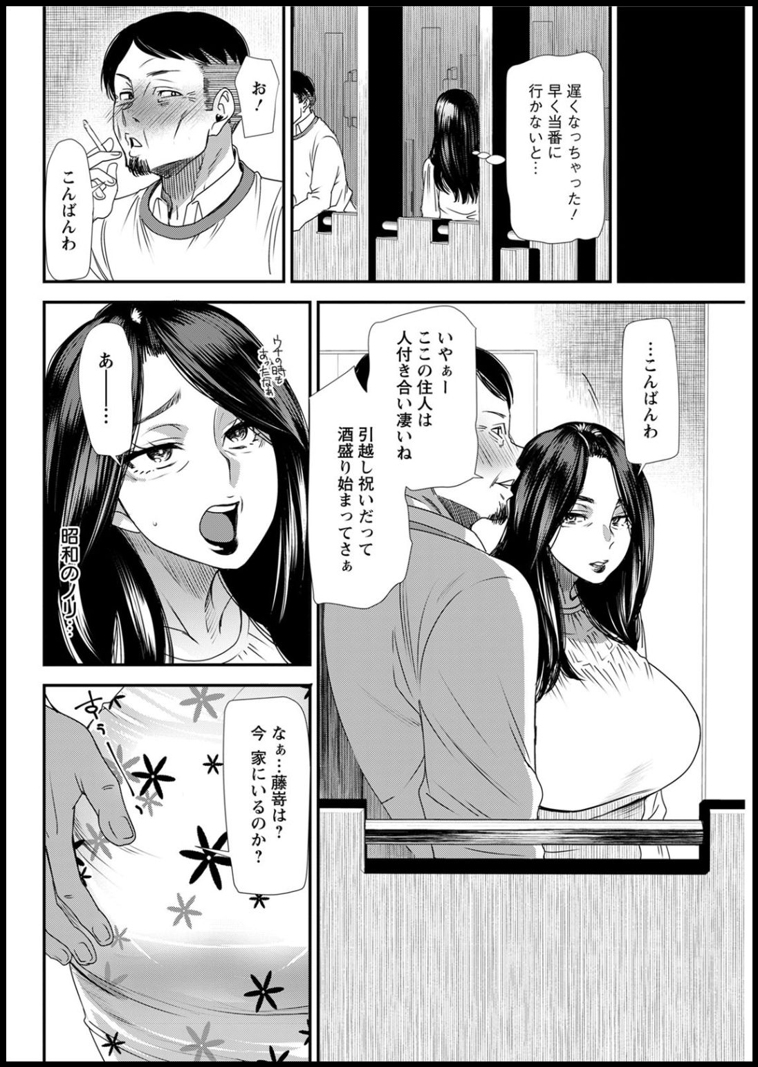 アクションピザッツ2020年05月号 [DL版]
