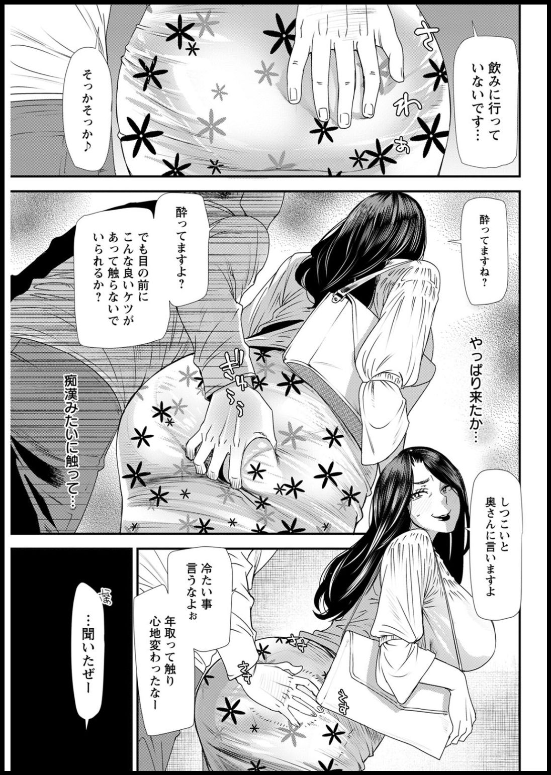 アクションピザッツ2020年05月号 [DL版]