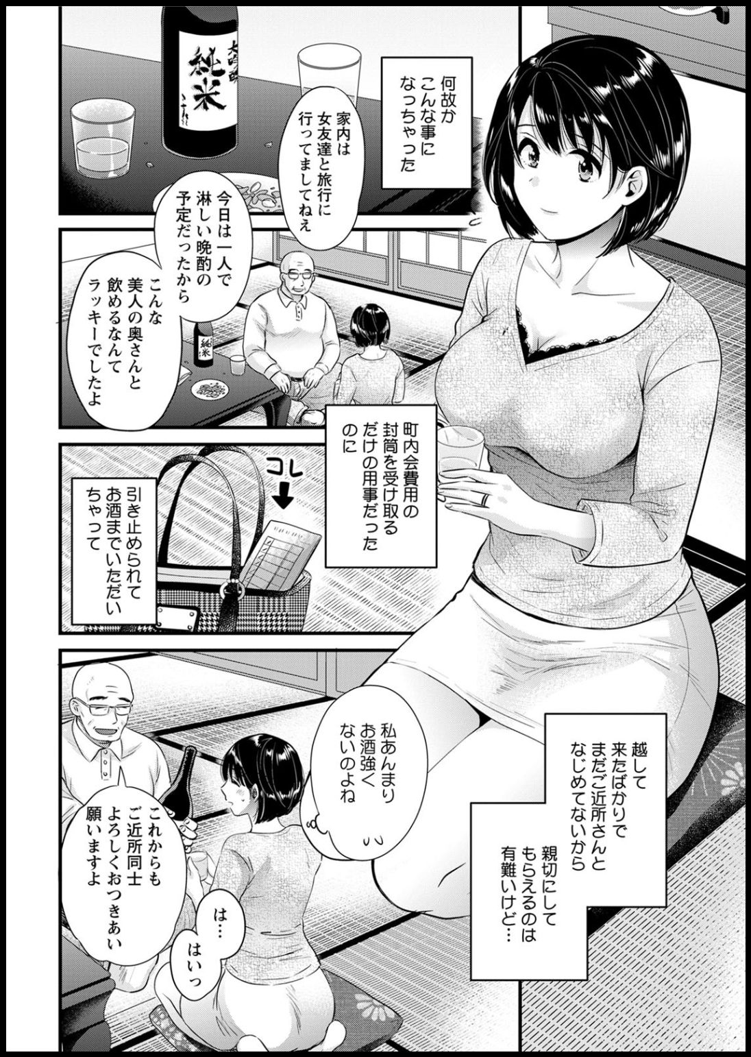 アクションピザッツ2020年05月号 [DL版]