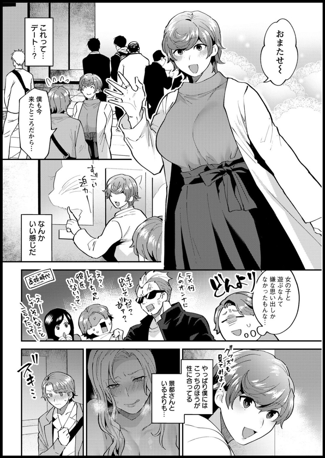 アクションピザッツ2020年05月号 [DL版]