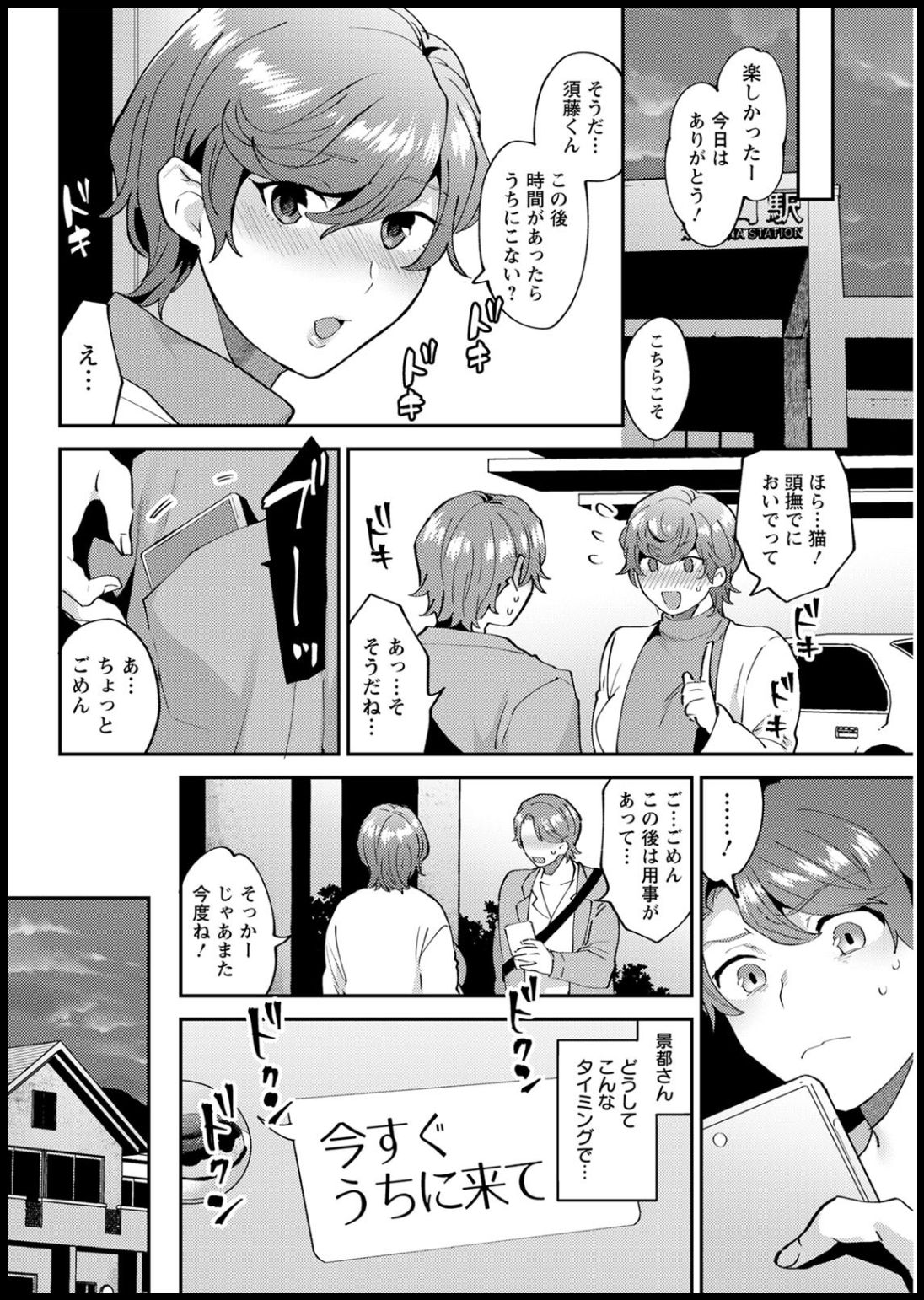 アクションピザッツ2020年05月号 [DL版]