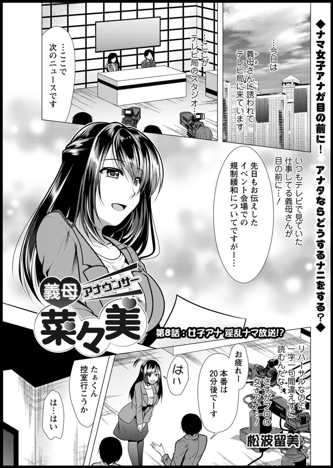 アクションピザッツ2020年05月号 [DL版]