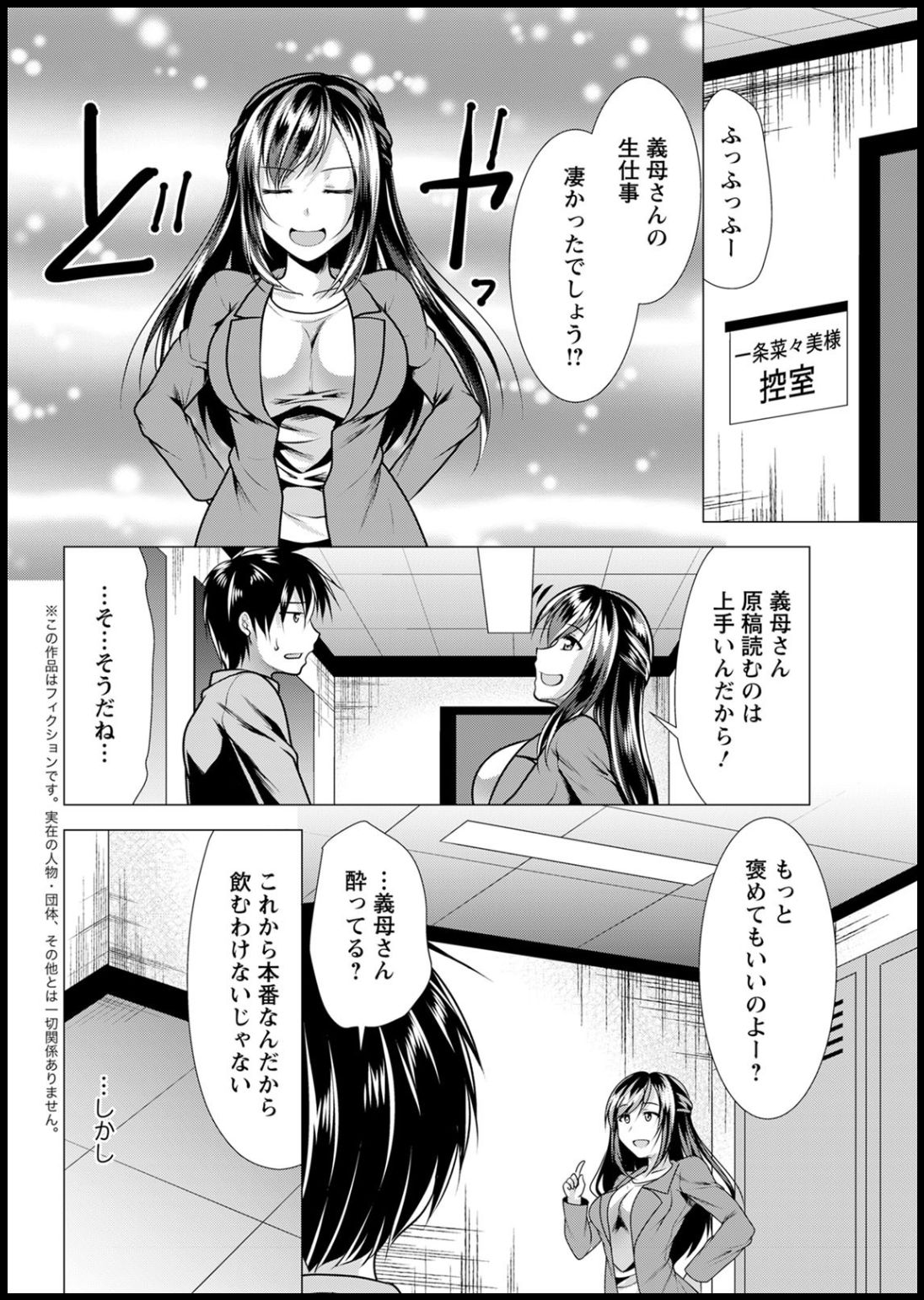 アクションピザッツ2020年05月号 [DL版]