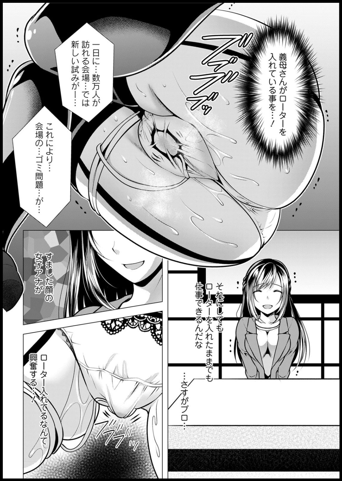 アクションピザッツ2020年05月号 [DL版]