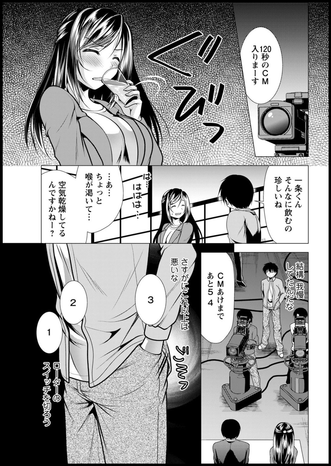 アクションピザッツ2020年05月号 [DL版]