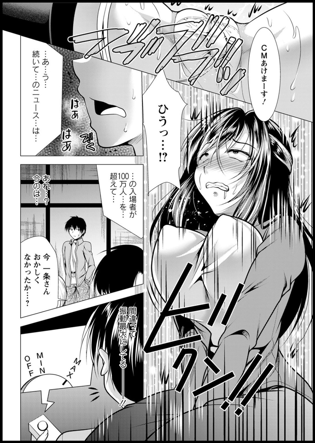アクションピザッツ2020年05月号 [DL版]