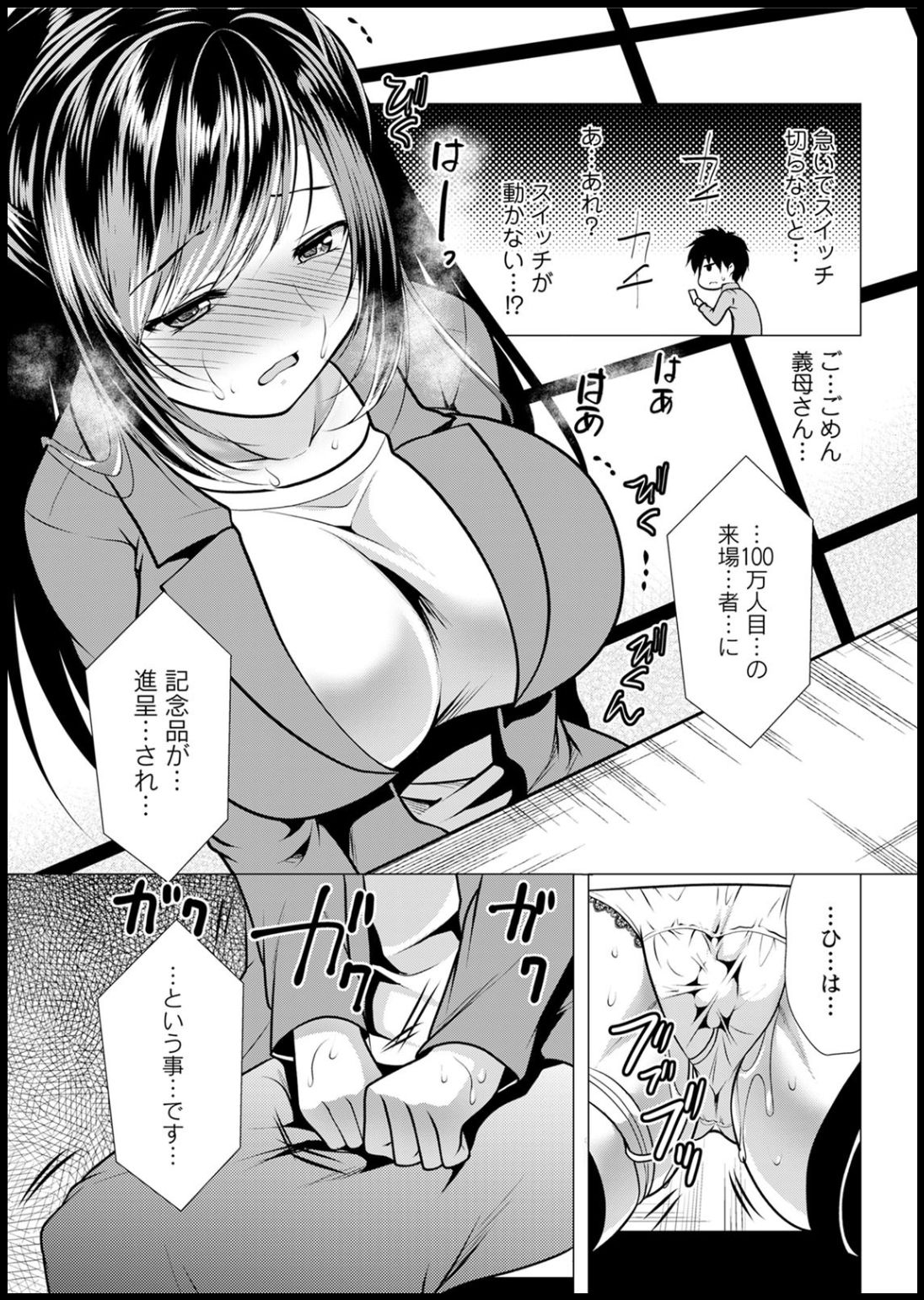 アクションピザッツ2020年05月号 [DL版]