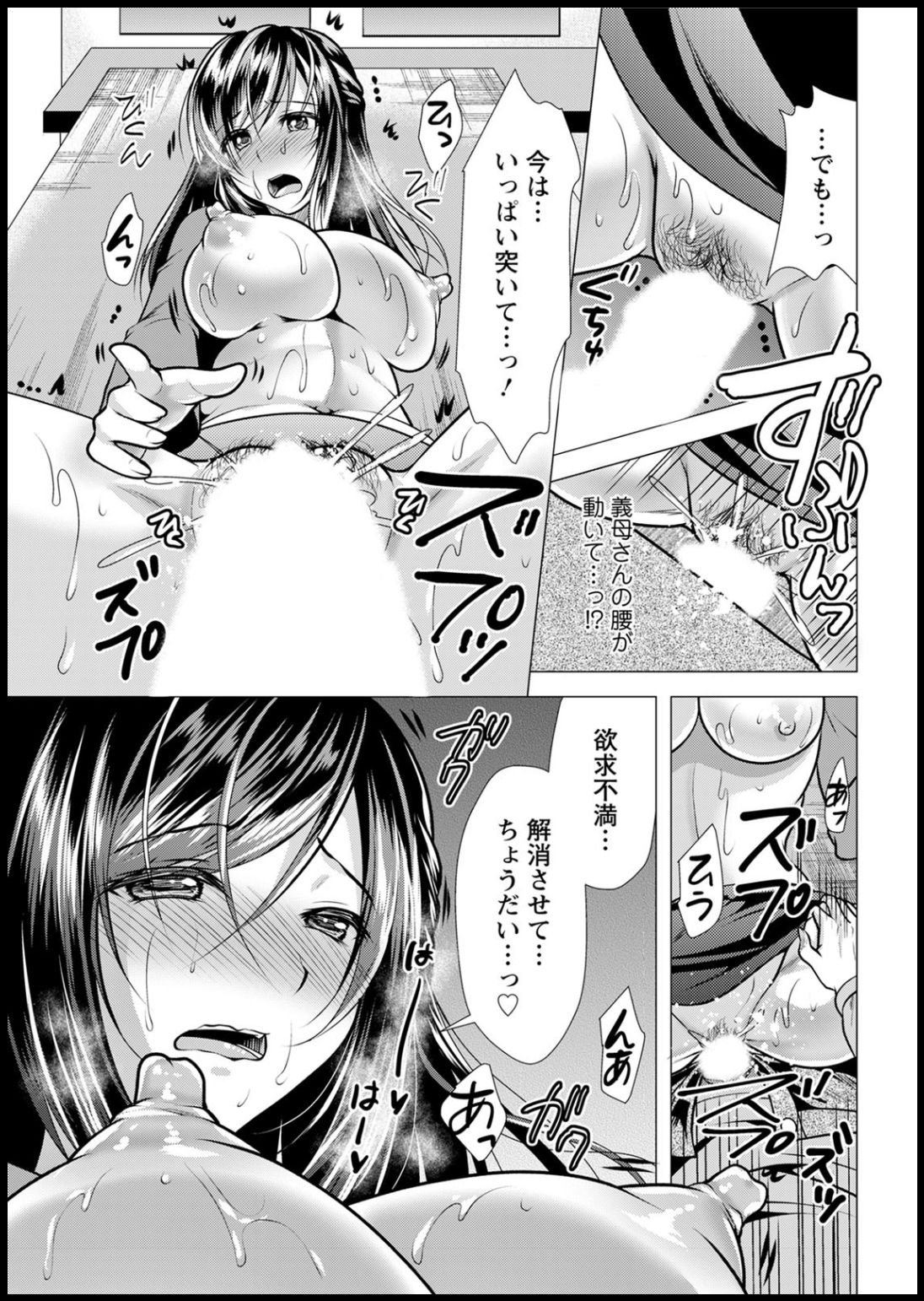 アクションピザッツ2020年05月号 [DL版]