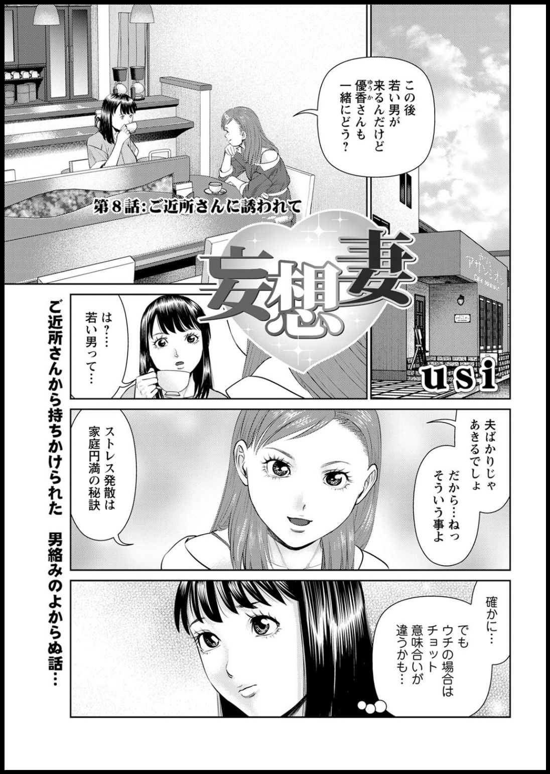 アクションピザッツ2020年05月号 [DL版]