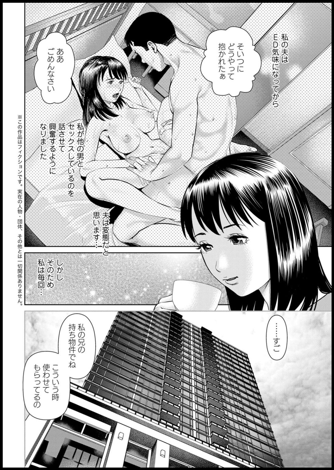 アクションピザッツ2020年05月号 [DL版]
