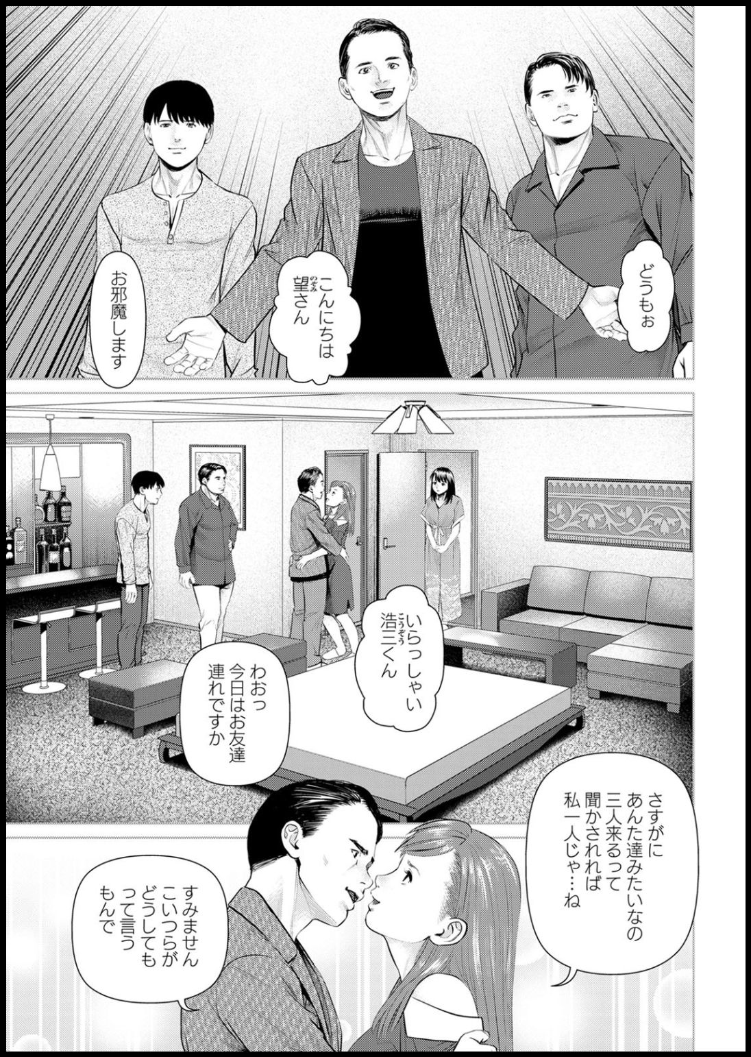 アクションピザッツ2020年05月号 [DL版]