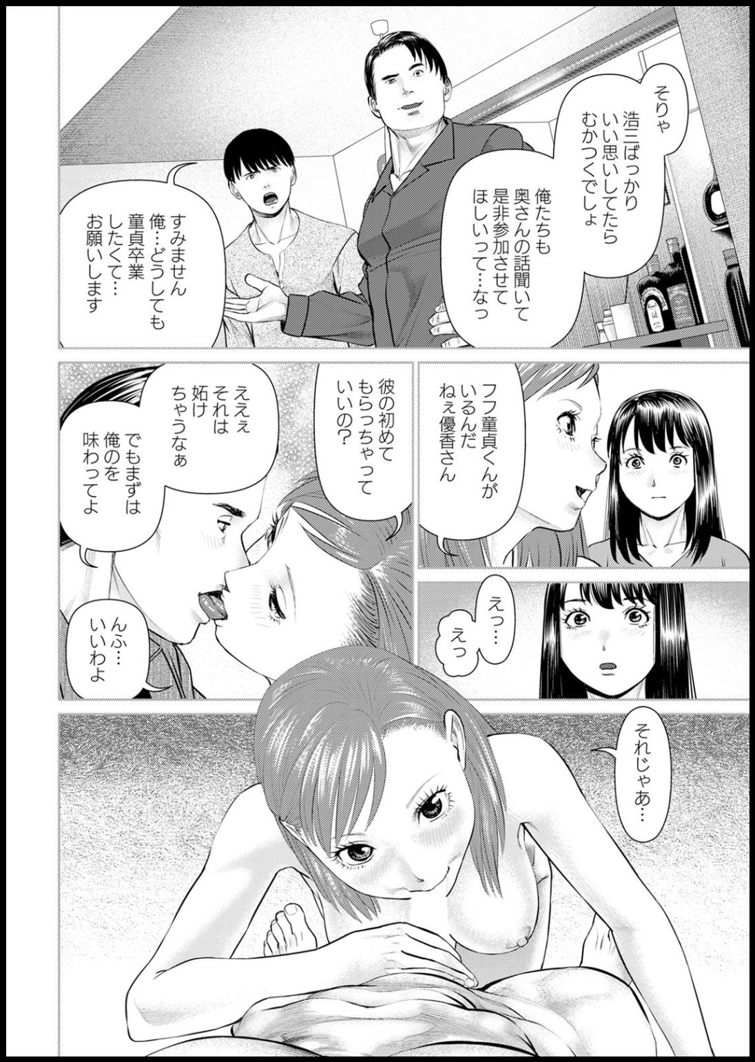 アクションピザッツ2020年05月号 [DL版]