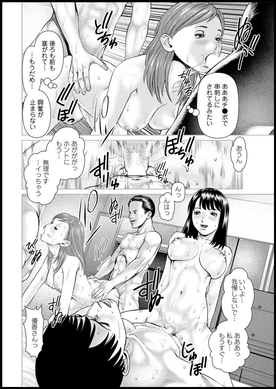 アクションピザッツ2020年05月号 [DL版]