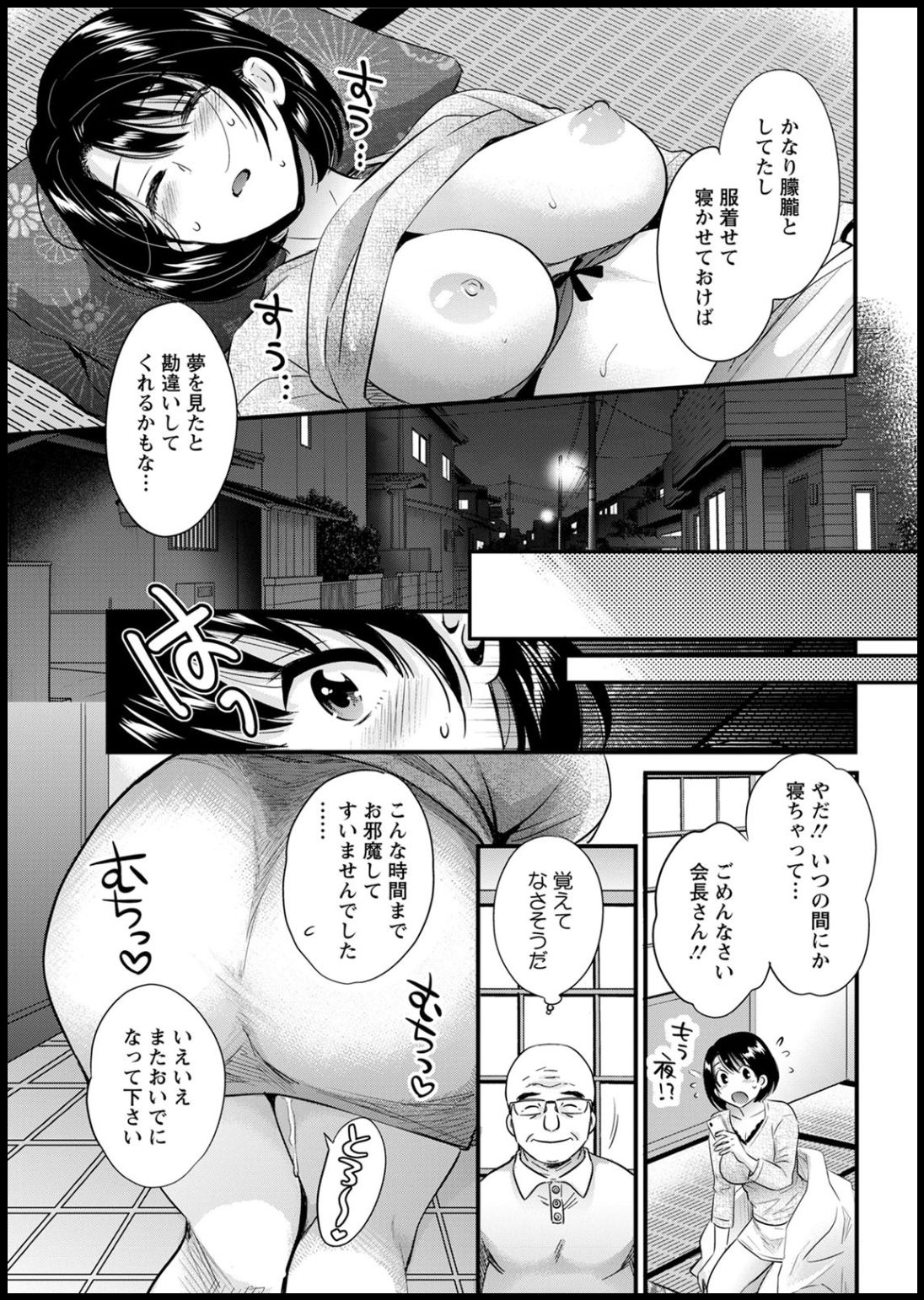 アクションピザッツ2020年05月号 [DL版]