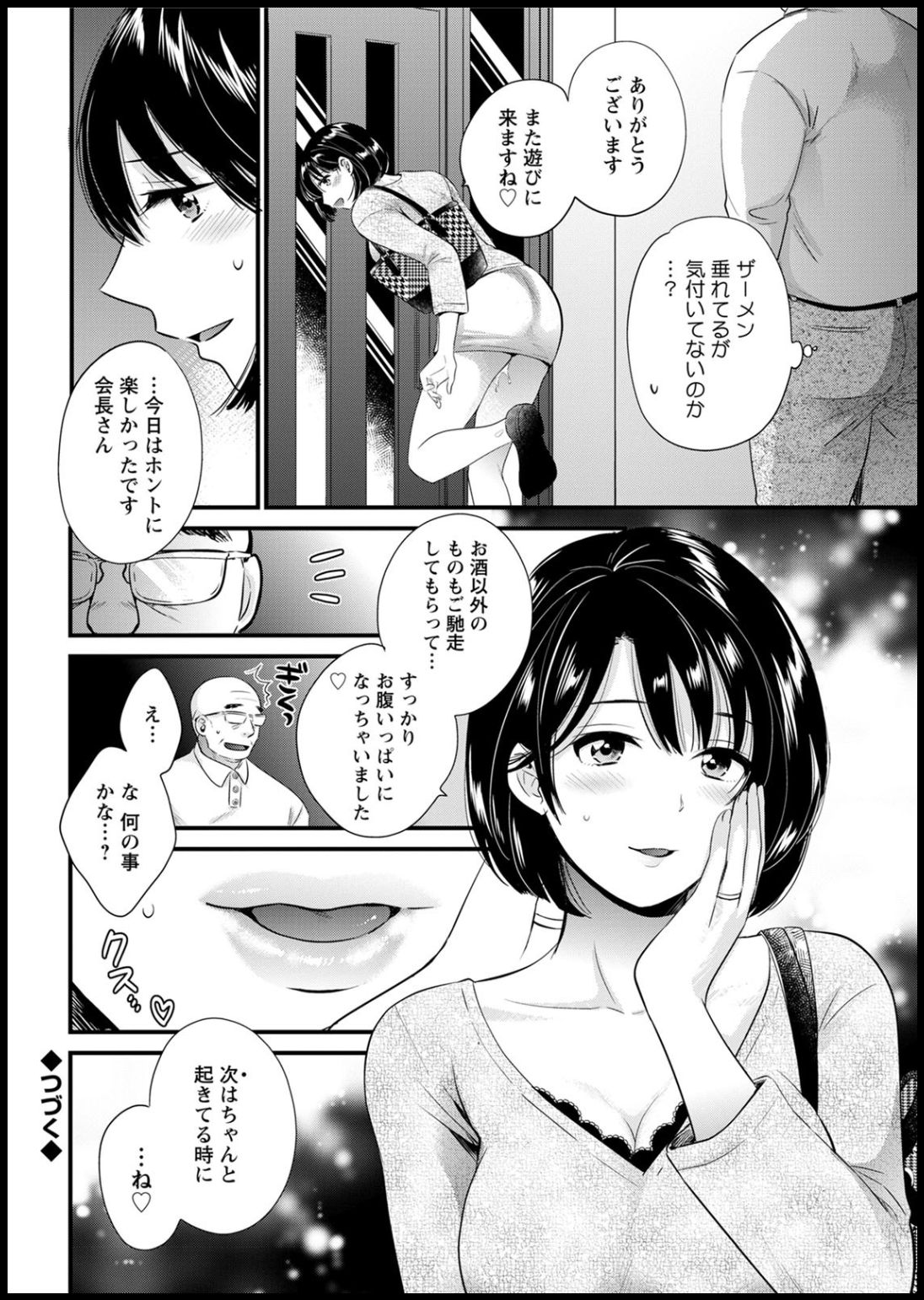 アクションピザッツ2020年05月号 [DL版]