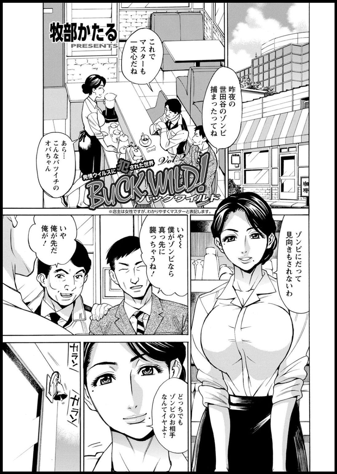 アクションピザッツ2020年05月号 [DL版]