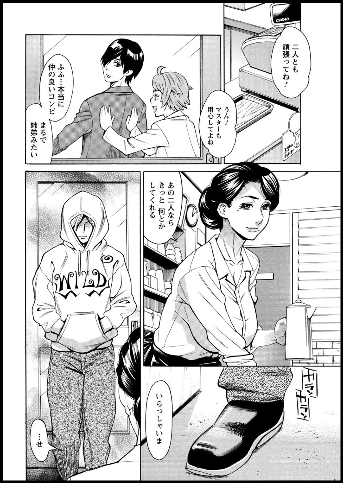 アクションピザッツ2020年05月号 [DL版]