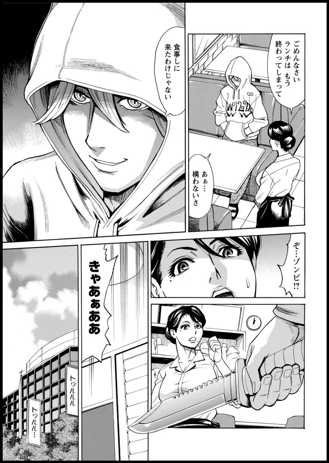 アクションピザッツ2020年05月号 [DL版]