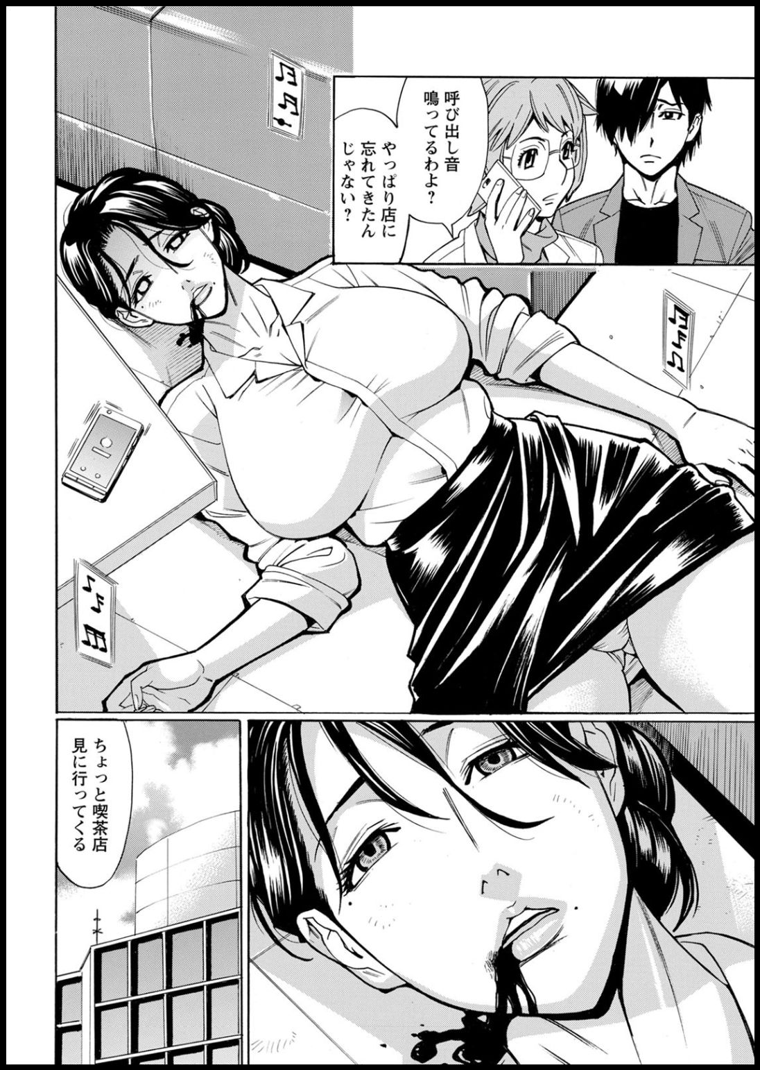 アクションピザッツ2020年05月号 [DL版]