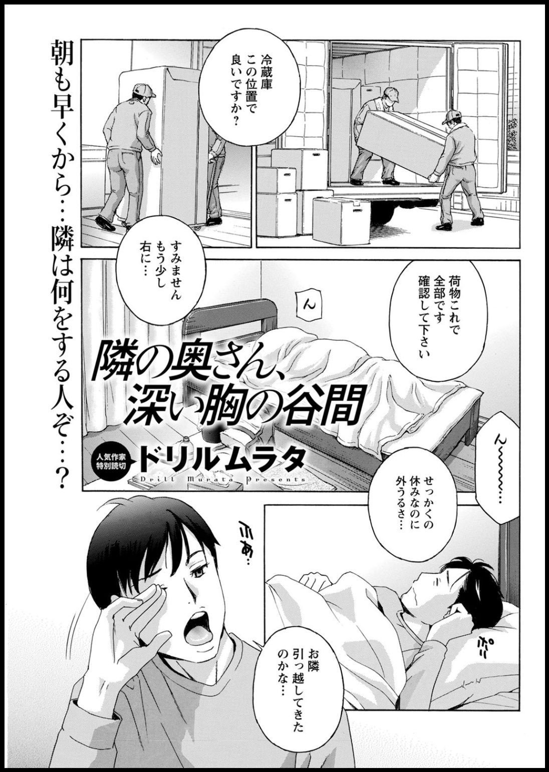 アクションピザッツ2020年05月号 [DL版]