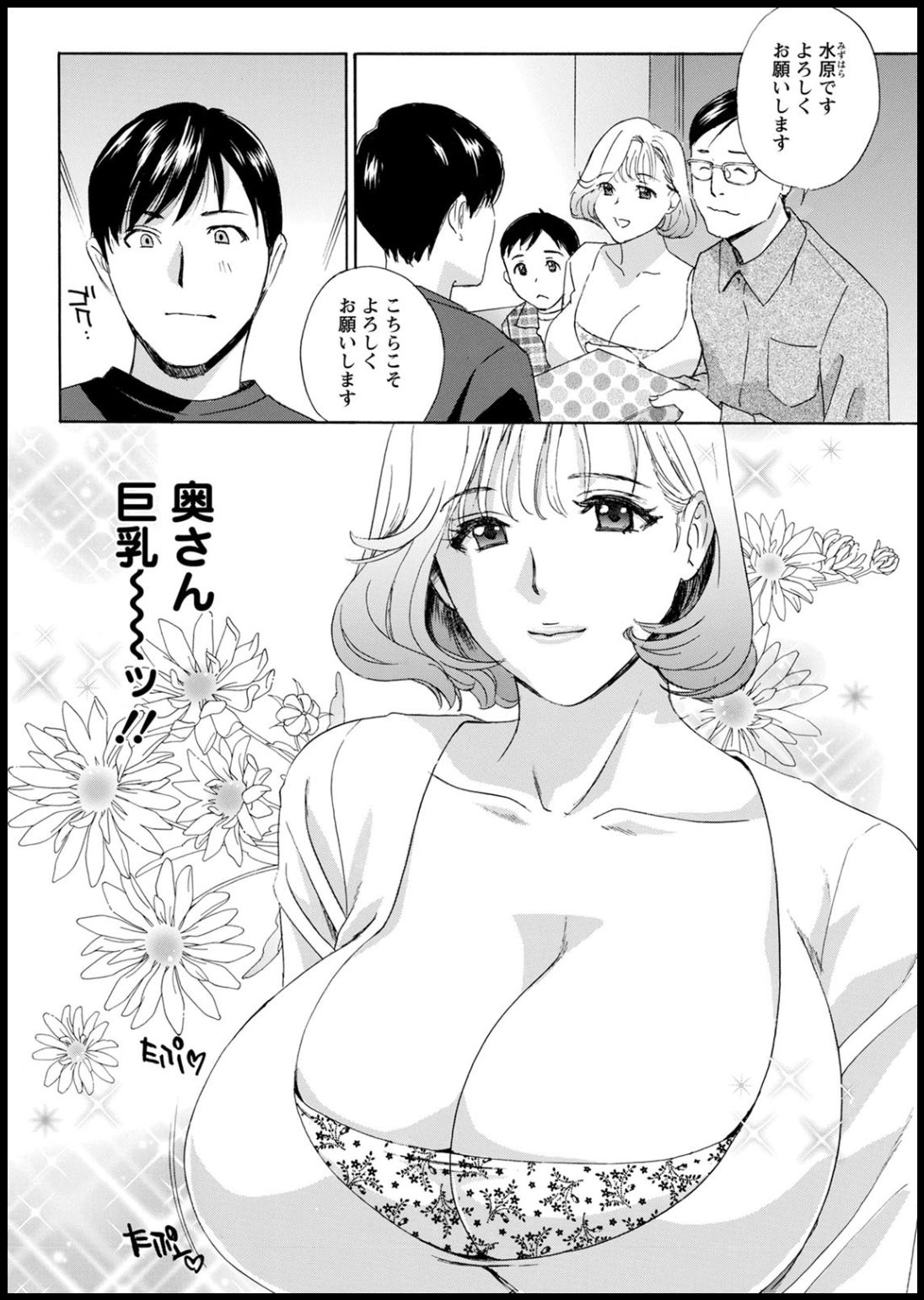 アクションピザッツ2020年05月号 [DL版]