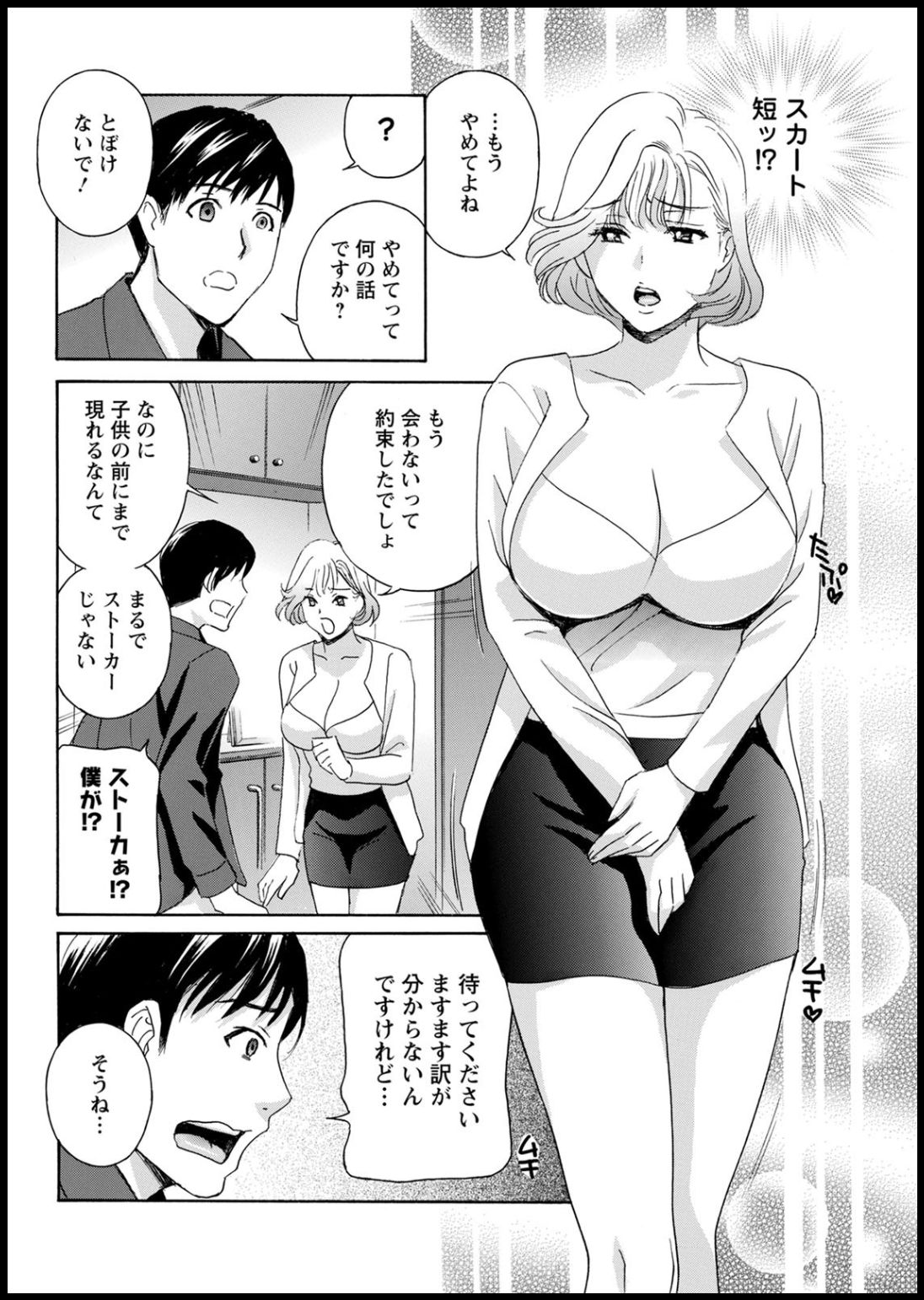 アクションピザッツ2020年05月号 [DL版]