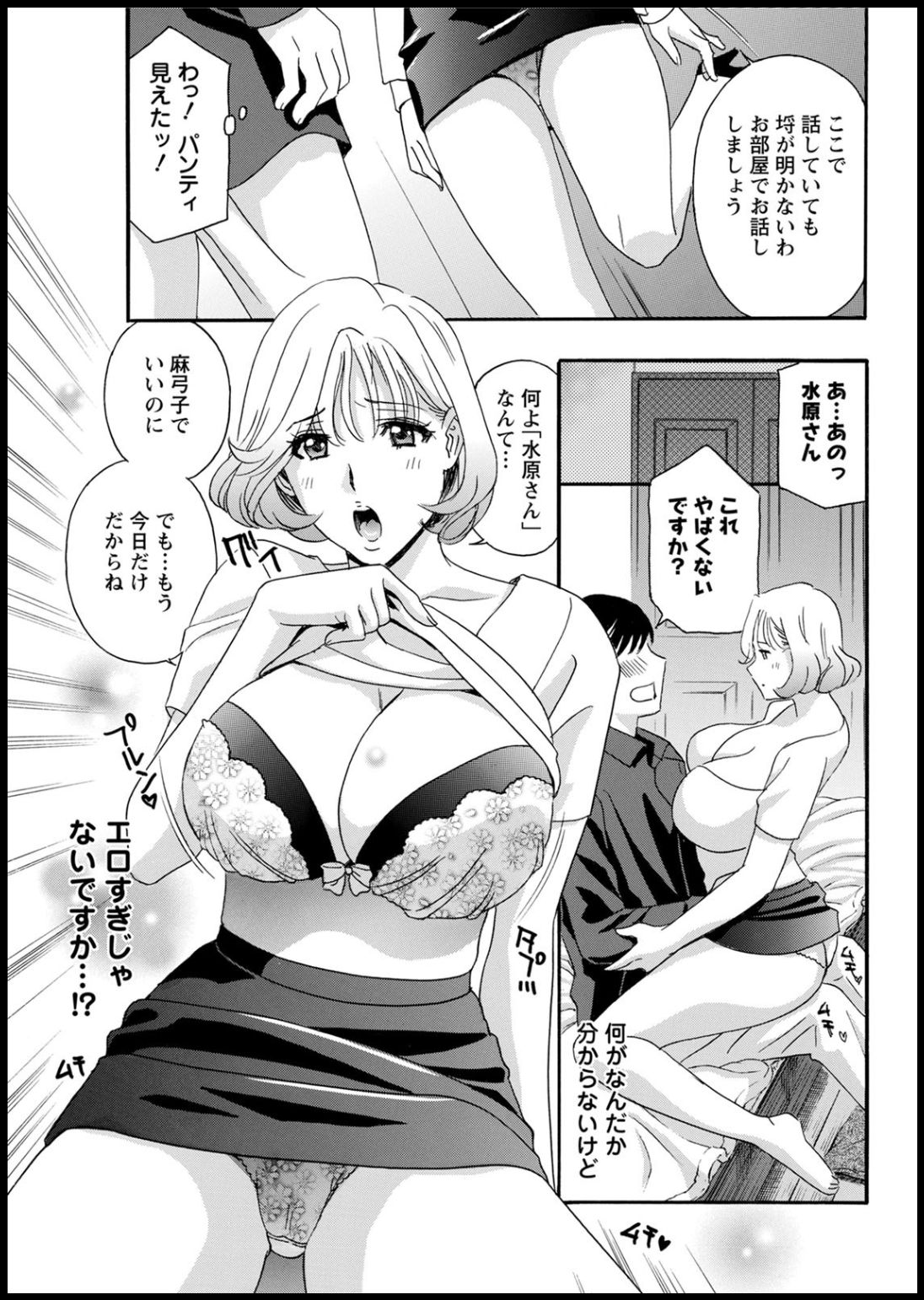 アクションピザッツ2020年05月号 [DL版]