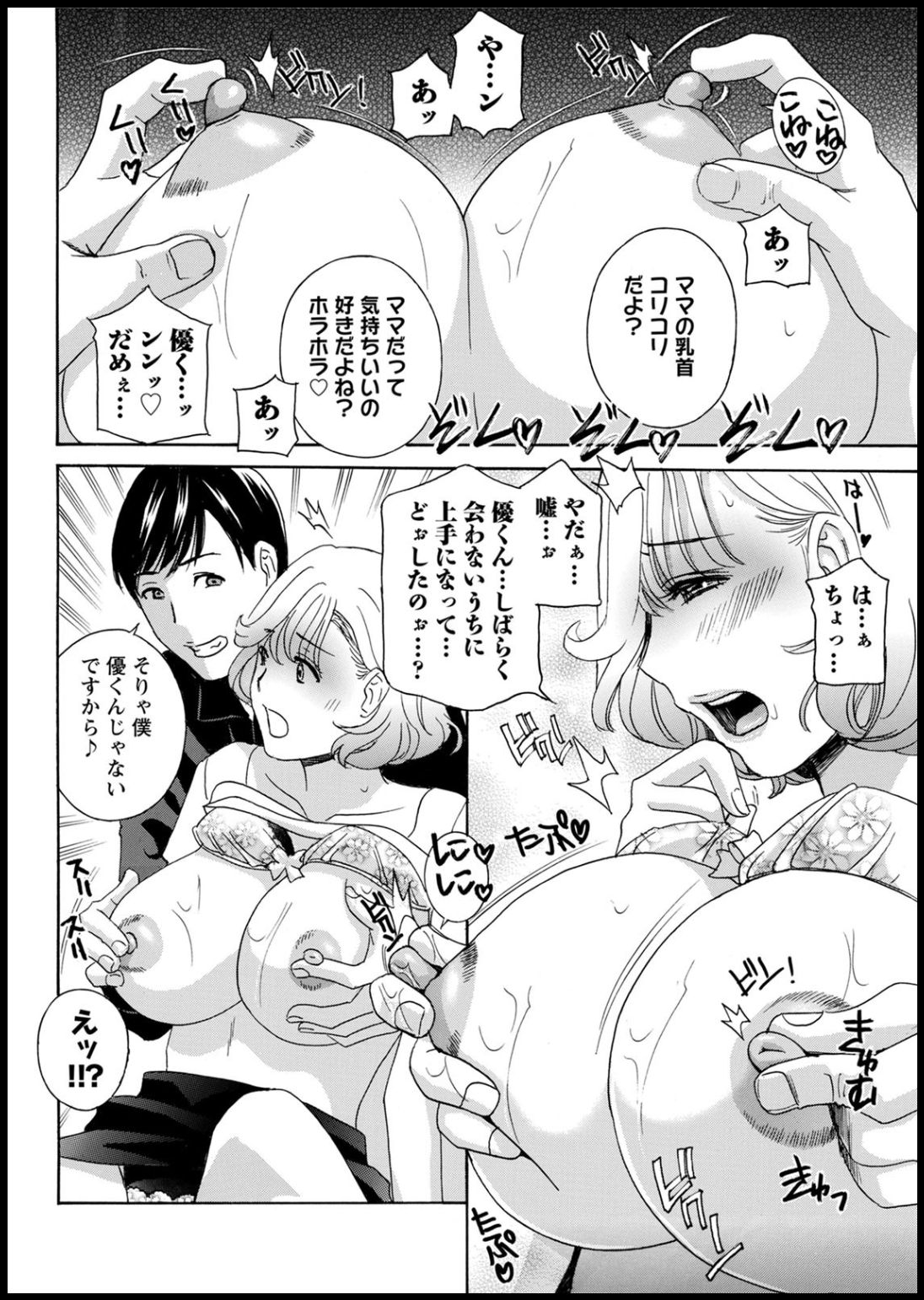 アクションピザッツ2020年05月号 [DL版]