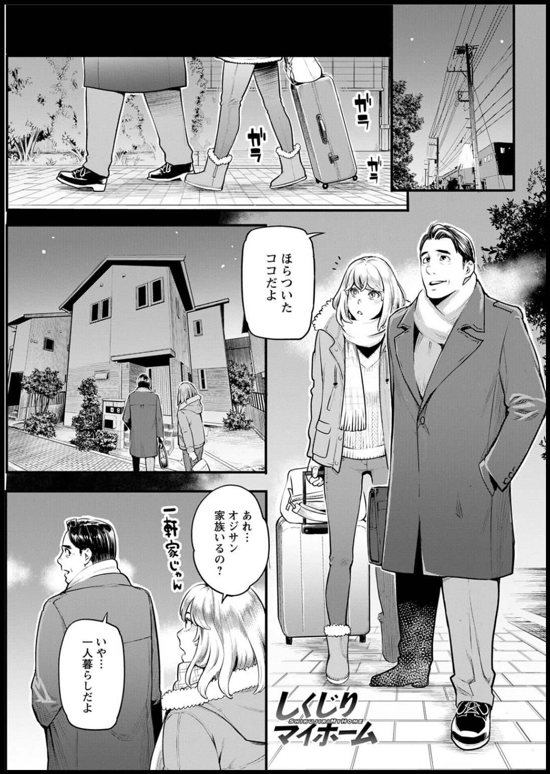 アクションピザッツ2020年05月号 [DL版]