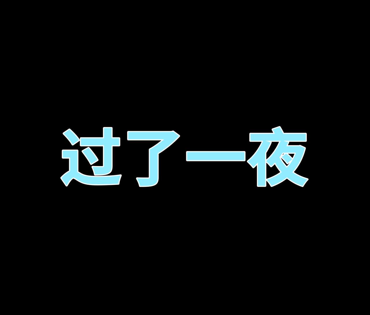 [Nisusu] ニコちゃんのくすぐり生放送