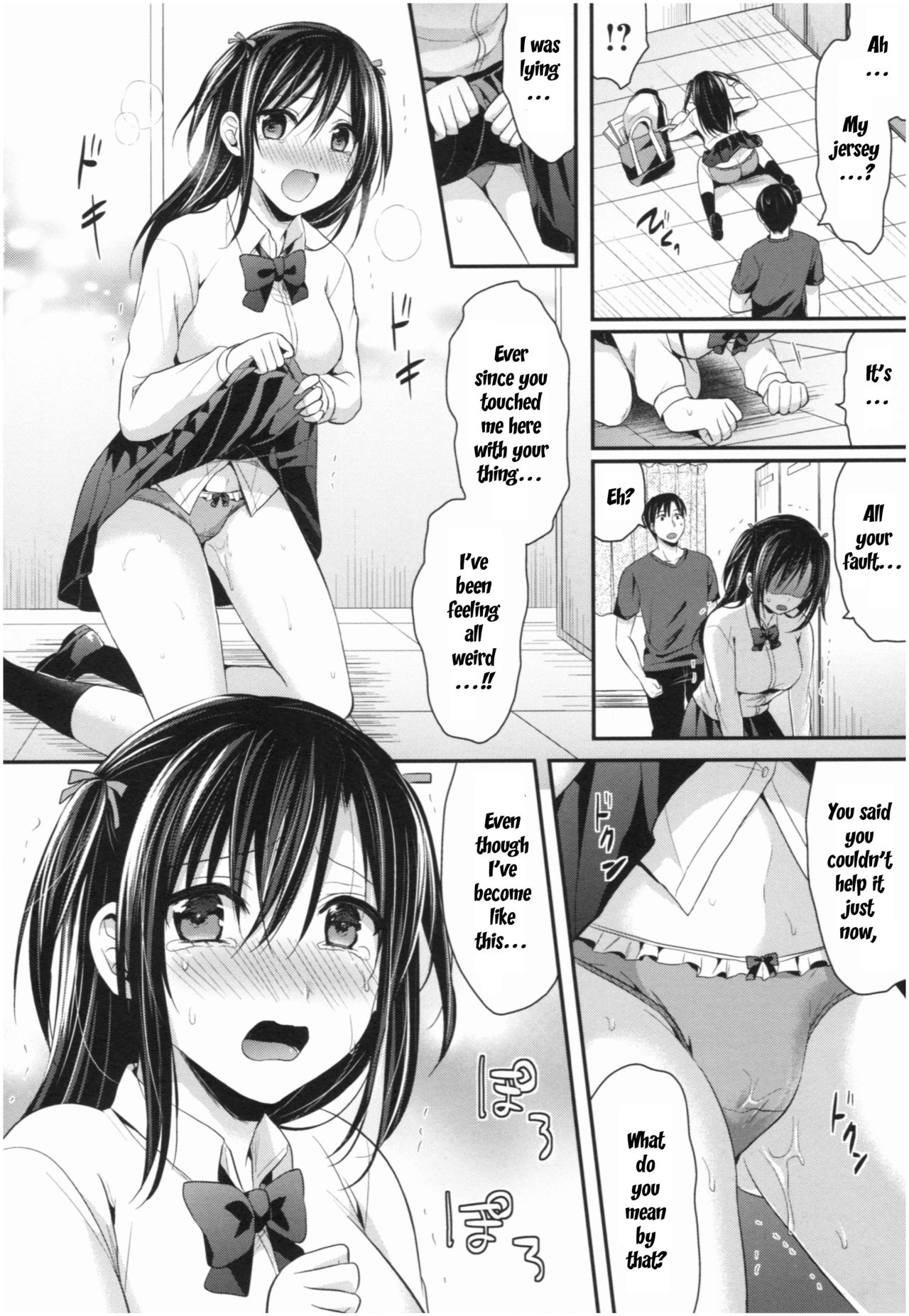 [ぺい] 女子陸上部ハーレムトレーニング 第1-6話 [英訳]