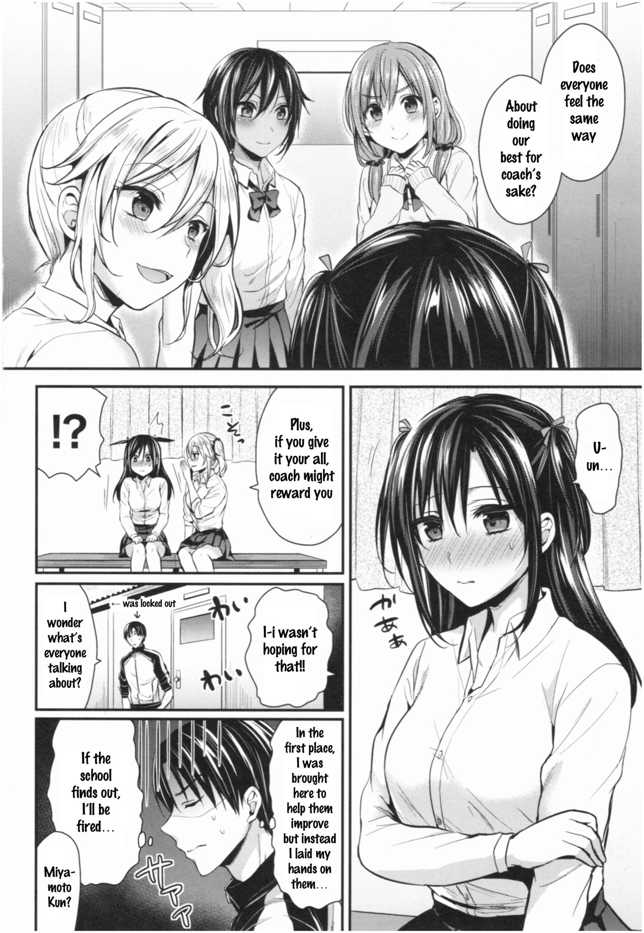 [ぺい] 女子陸上部ハーレムトレーニング 第1-6話 [英訳]