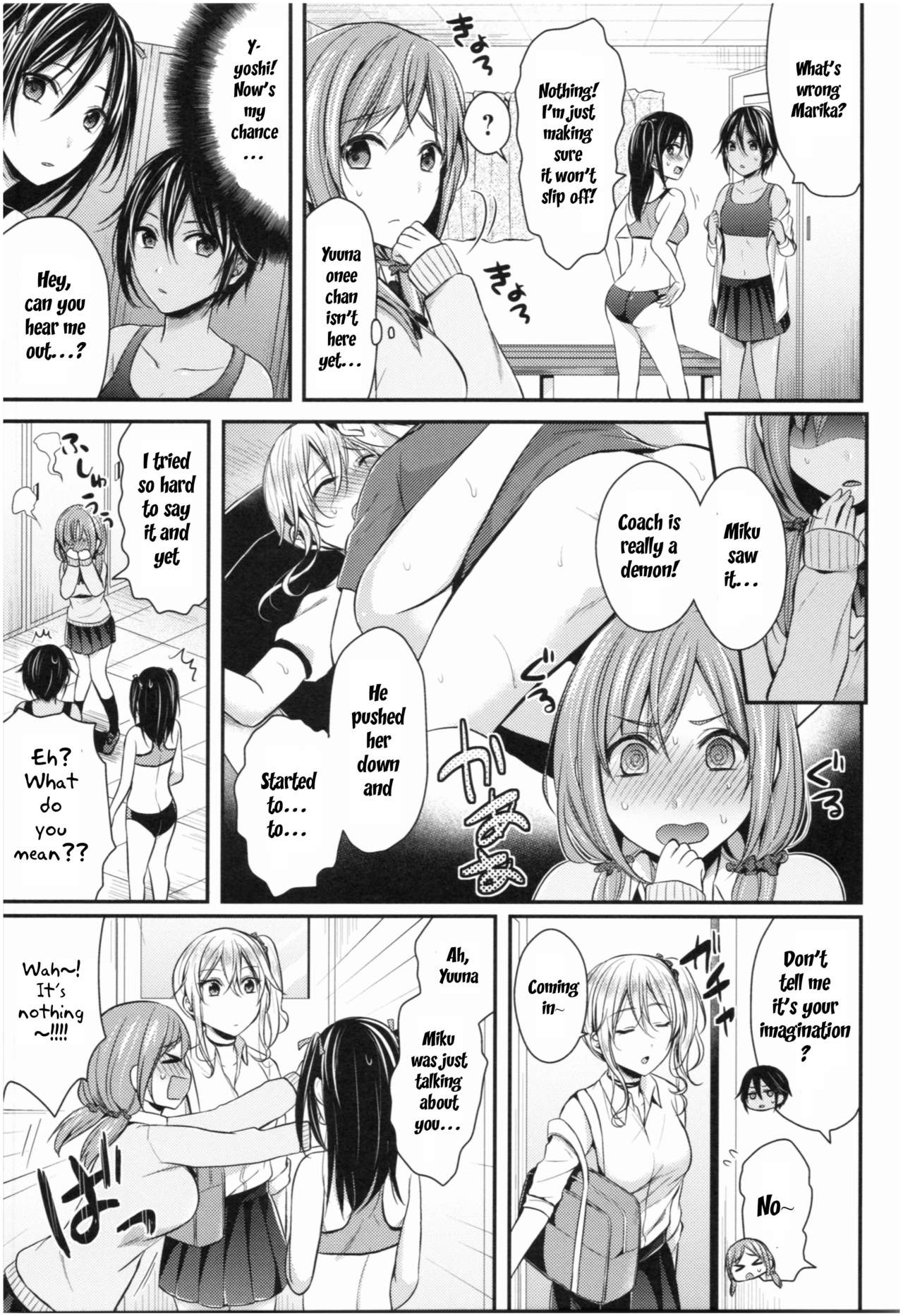 [ぺい] 女子陸上部ハーレムトレーニング 第1-6話 [英訳]