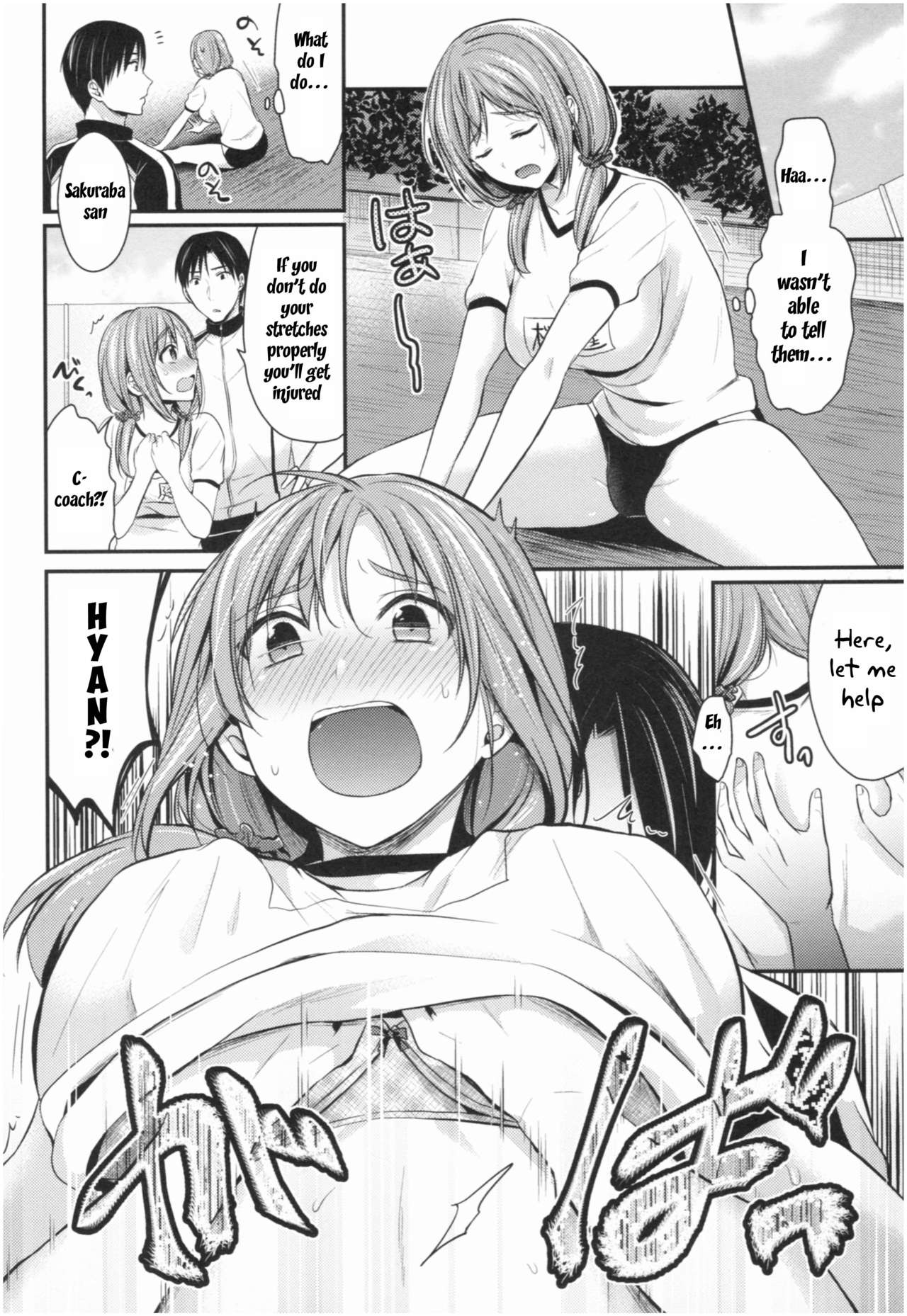 [ぺい] 女子陸上部ハーレムトレーニング 第1-6話 [英訳]