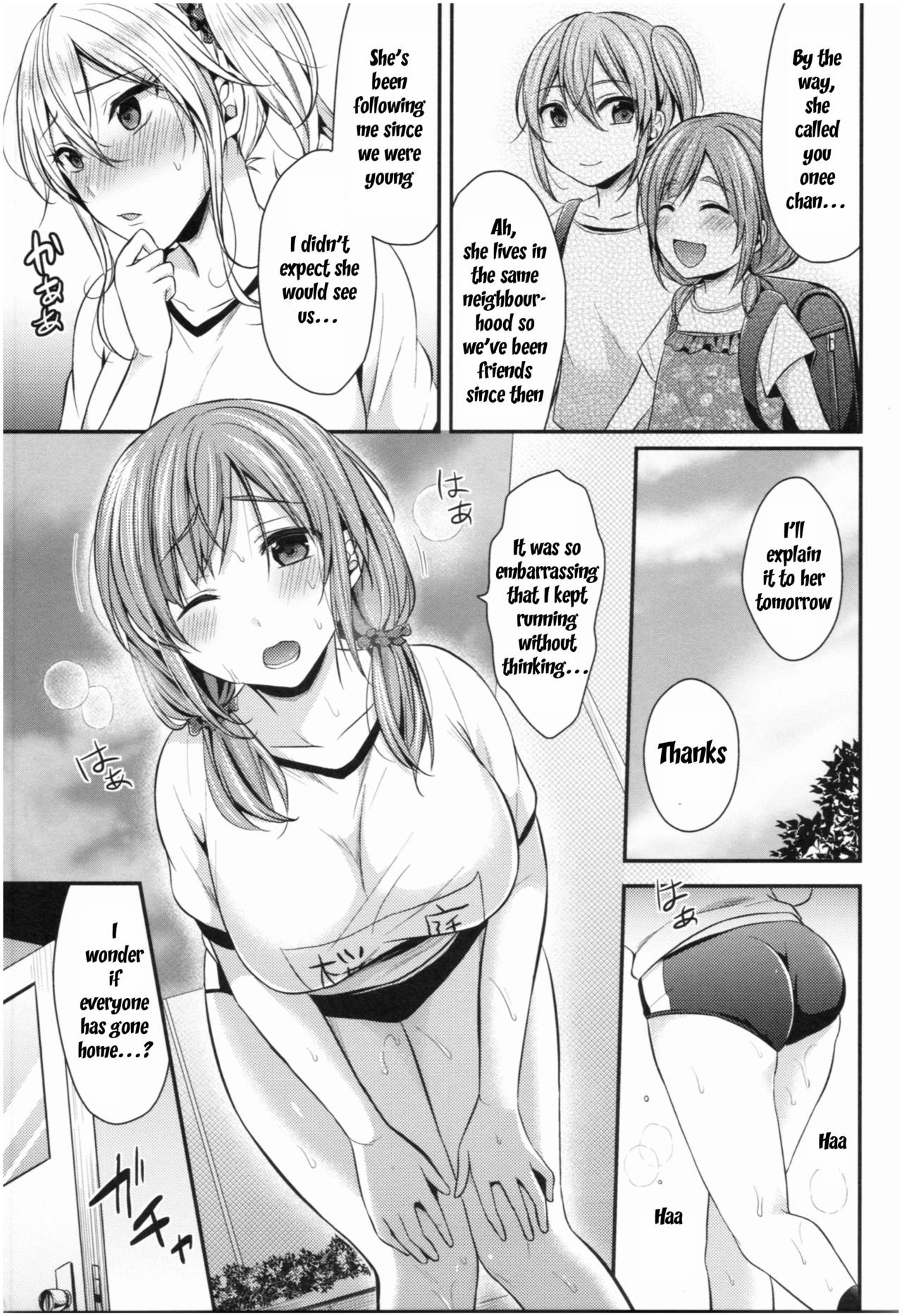 [ぺい] 女子陸上部ハーレムトレーニング 第1-6話 [英訳]
