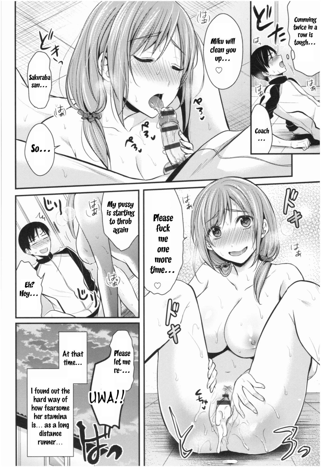 [ぺい] 女子陸上部ハーレムトレーニング 第1-6話 [英訳]