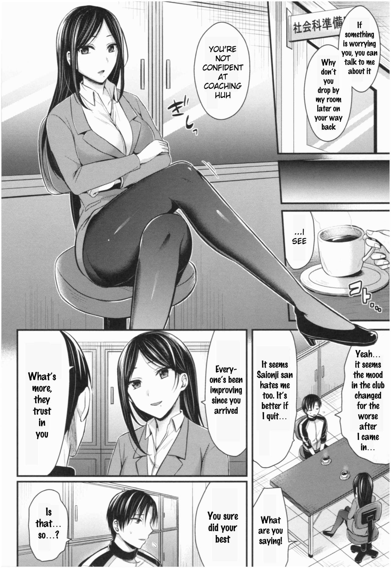[ぺい] 女子陸上部ハーレムトレーニング 第1-6話 [英訳]