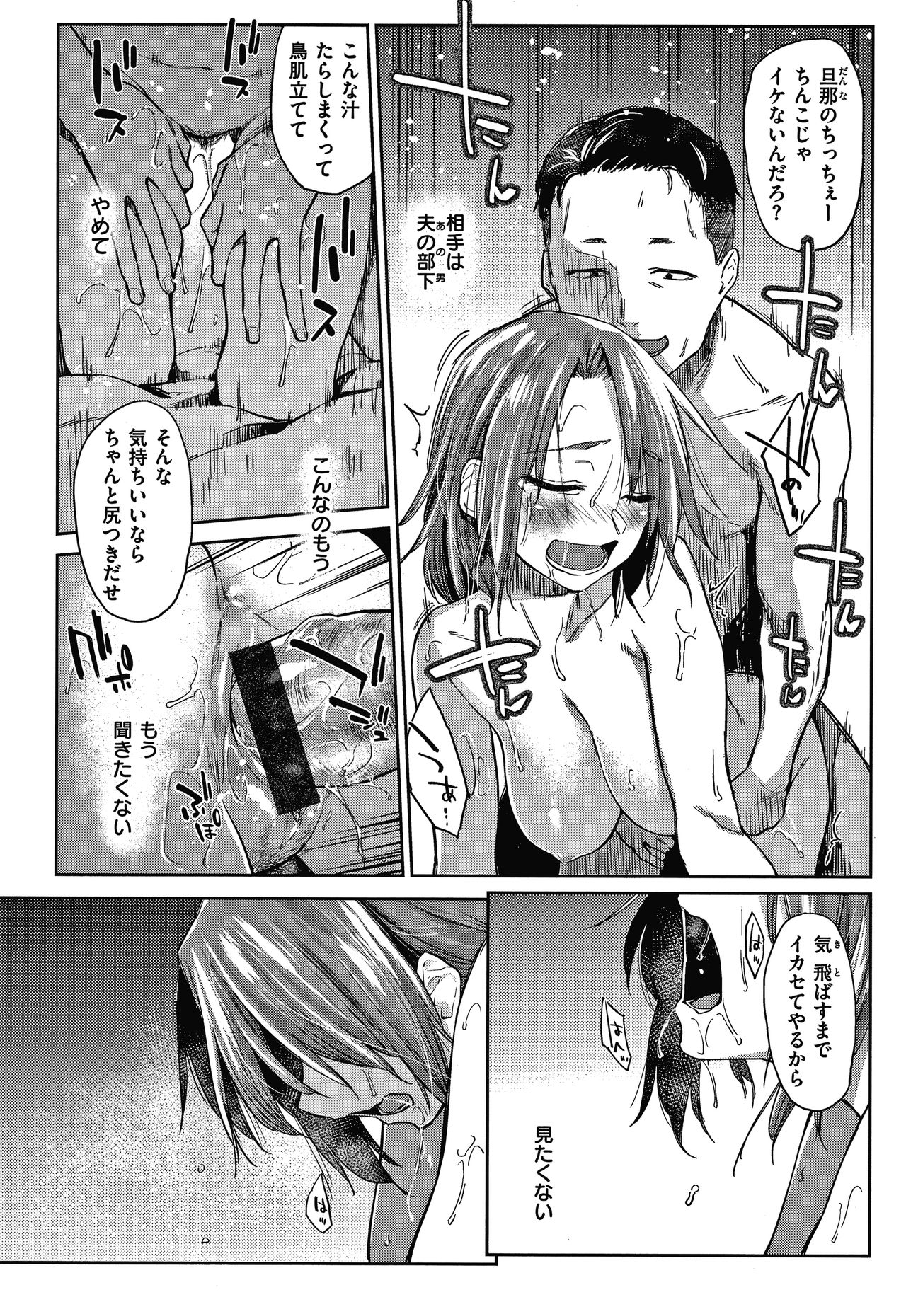[えーすけ] DOLLS 純肉体関係 + 4Pリーフレット