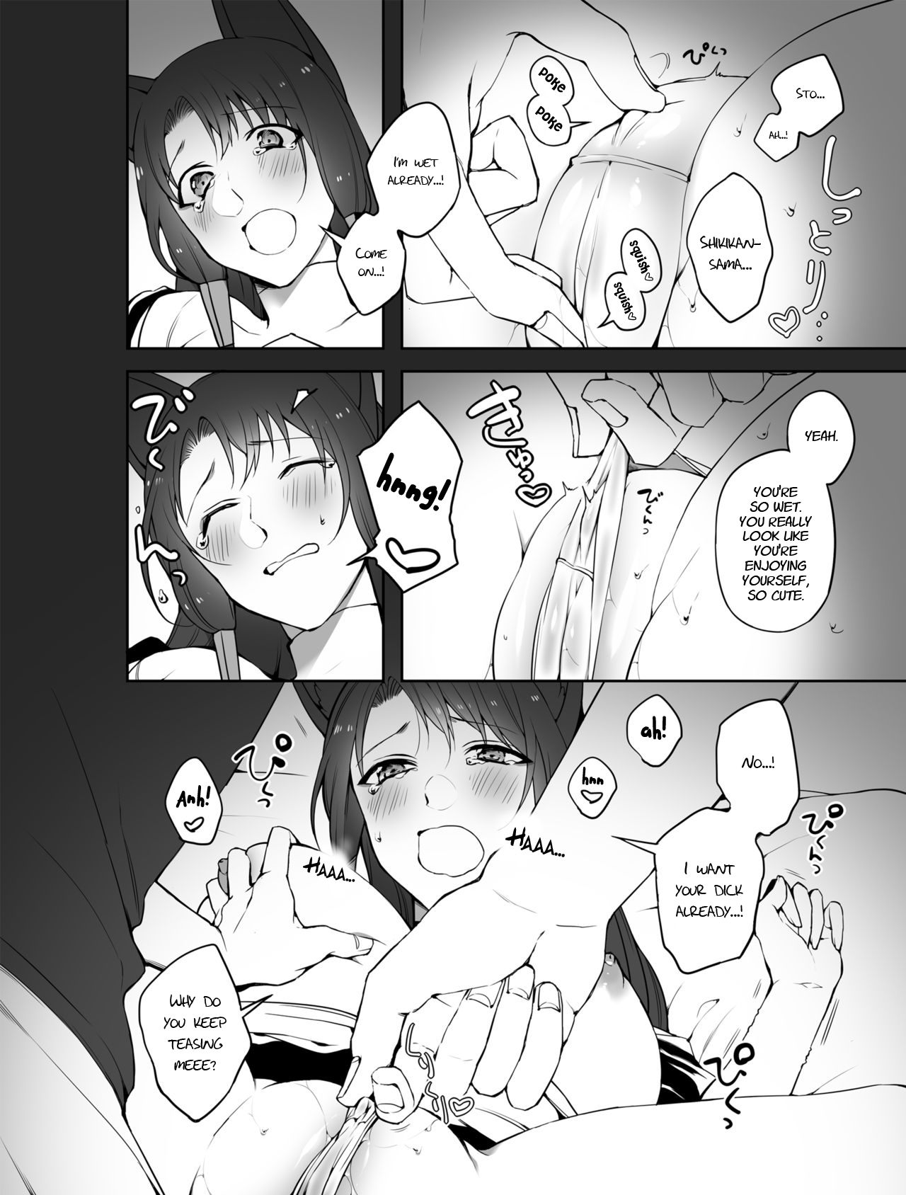 [鈴木さん] G◎M (アズールレーン) [英訳] [DL版]