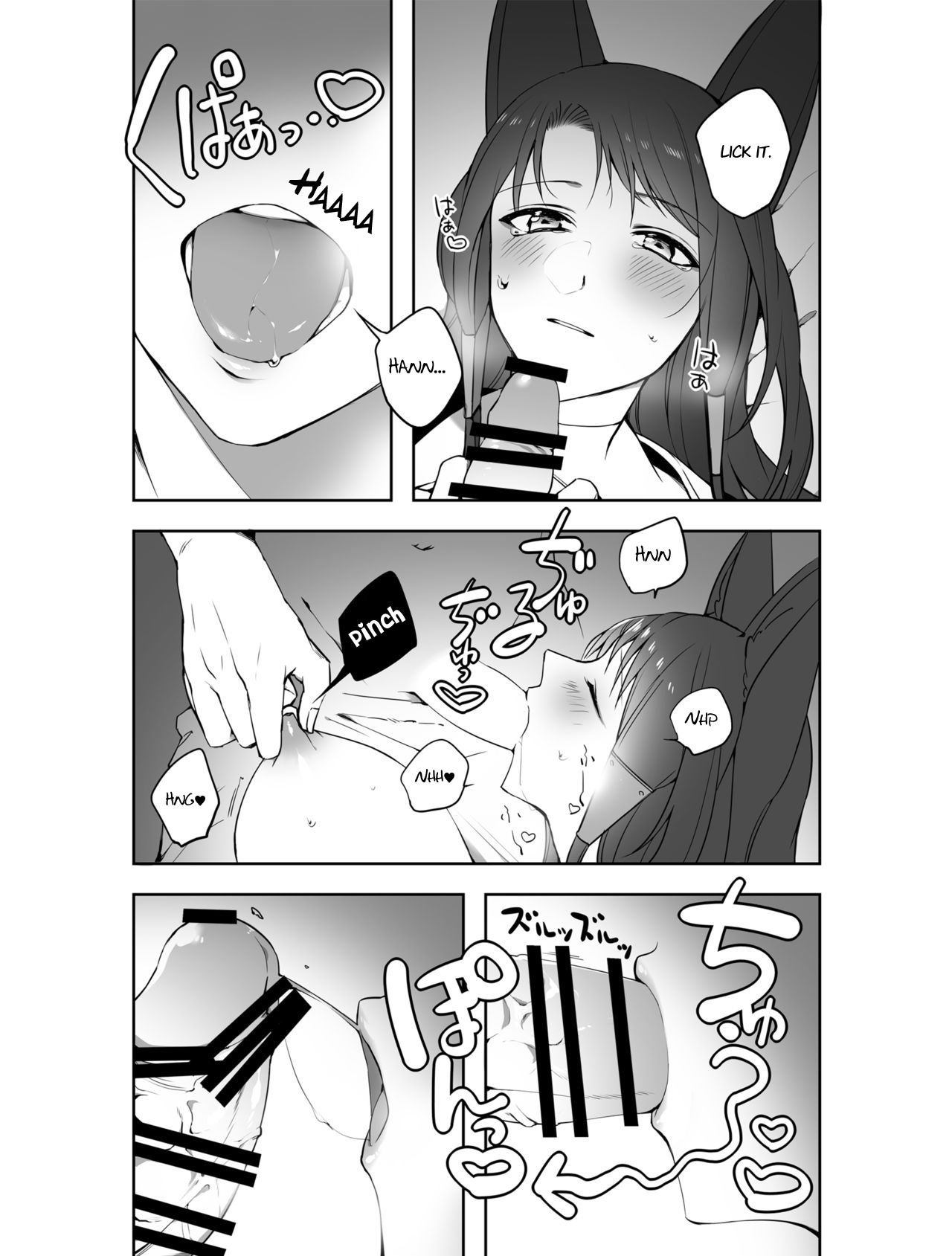 [鈴木さん] G◎M (アズールレーン) [英訳] [DL版]