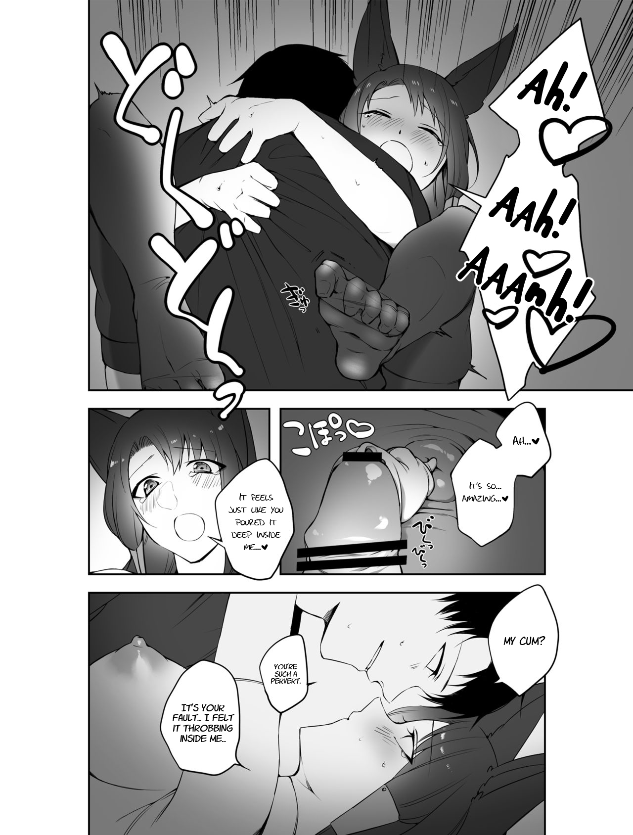 [鈴木さん] G◎M (アズールレーン) [英訳] [DL版]