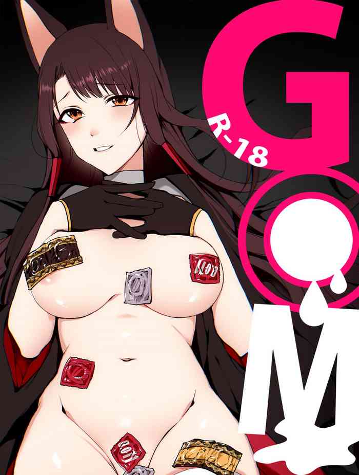 [鈴木さん] G◎M (アズールレーン) [英訳] [DL版]
