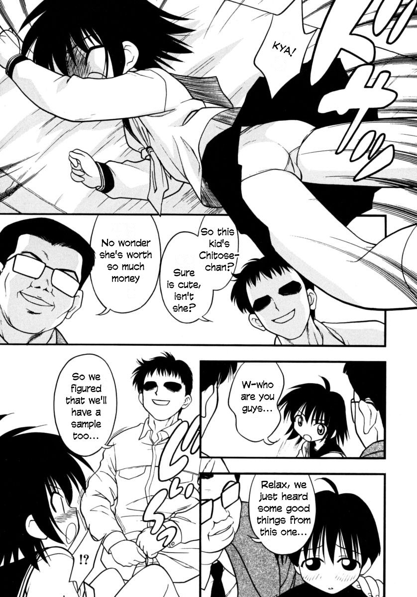 [いえ～い富井] 大人買い (めこのぷしす) [英訳]