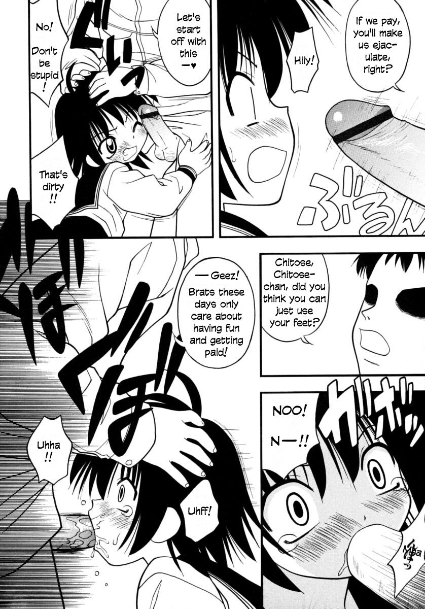 [いえ～い富井] 大人買い (めこのぷしす) [英訳]