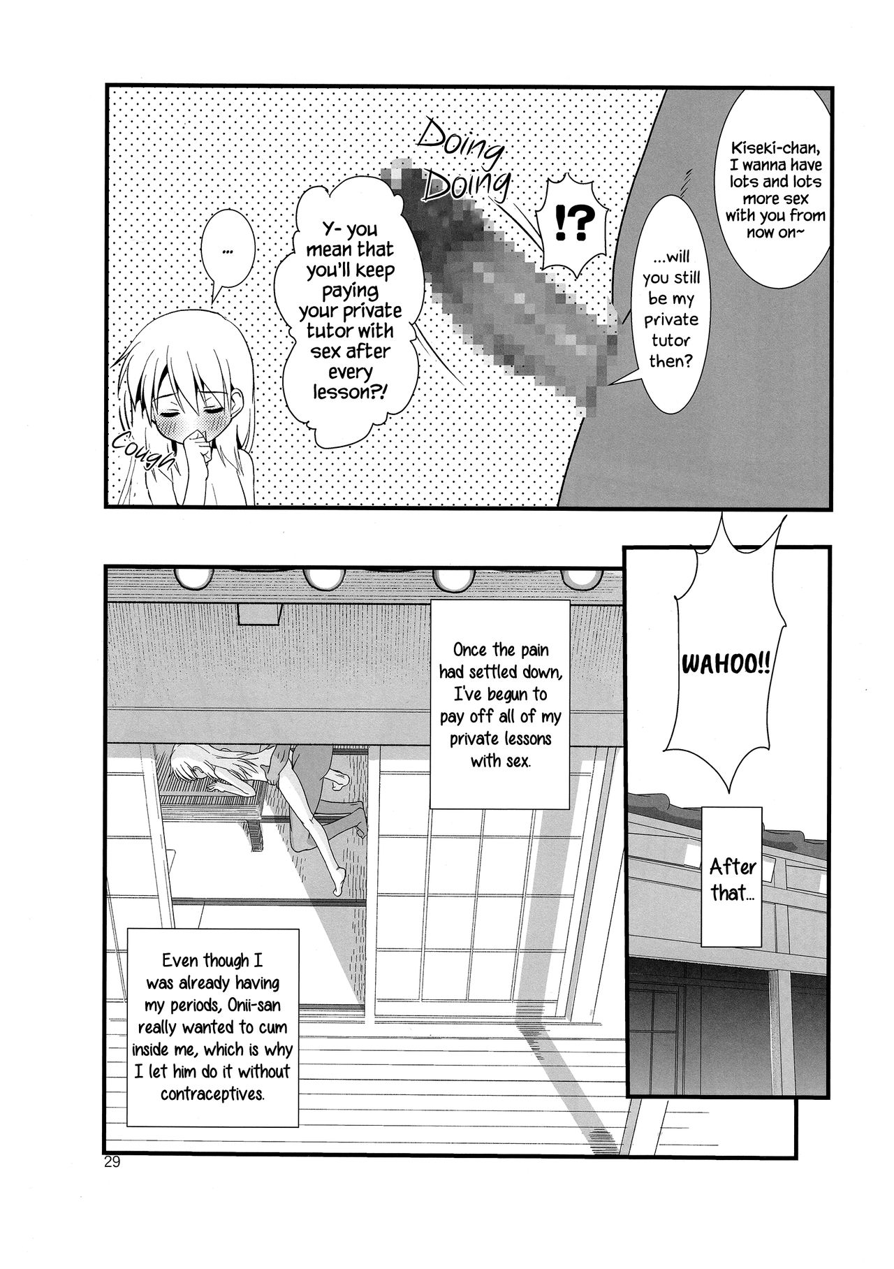 (C85) [The Dungeon In Yarn (与根金次)] こうかん☆にっき 希績と一晩中 [英訳]